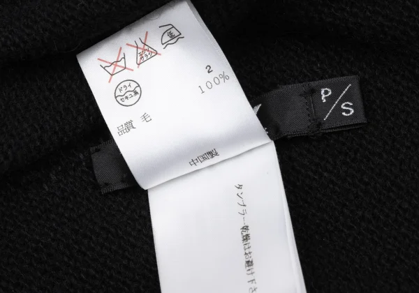 DKNY Wool Drape Knit Cardigan K-167454_011