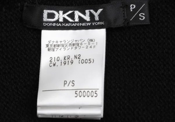 DKNY Wool Drape Knit Cardigan K-167454_012