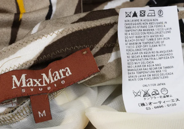 Max Mara Leaf Print Gather Skirt K-167467_014