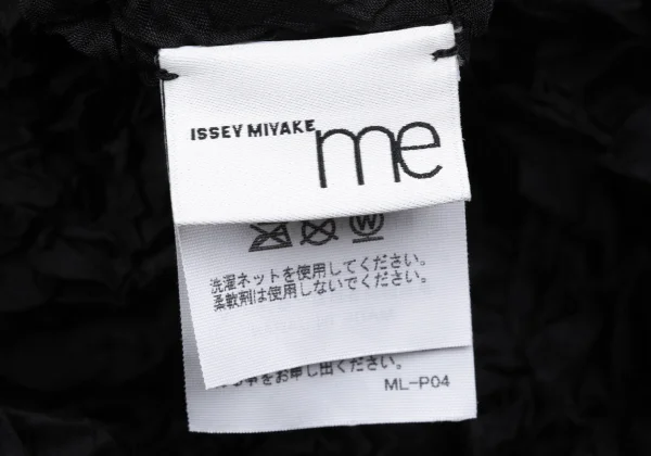 ISSEY MIYAKE me Wrinkle Cropped Top K-167478_013