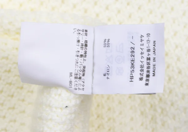 HOMME PLISSE ISSEY MIYAKE Rustic Knit Vest K-167479_011