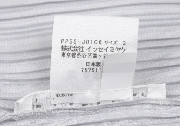 PLEATS PLEASE Buttonless Cardigan K-167482_013