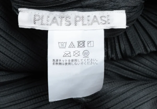 PLEATS PLEASE Sleeveless Overalls K-167483_012