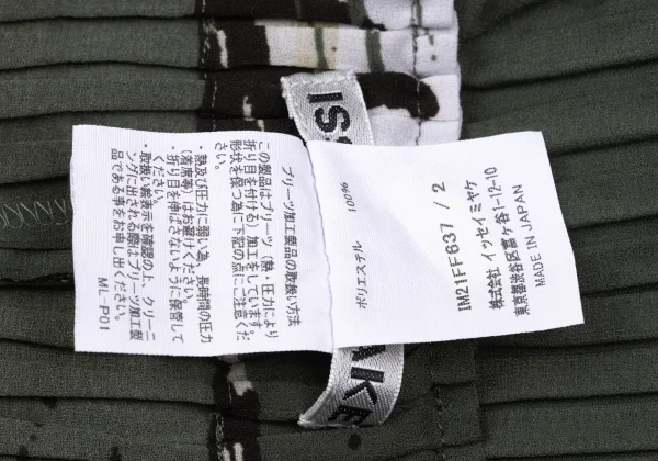 ISSEY MIYAKE Graphic Printed Pants K-167489_014