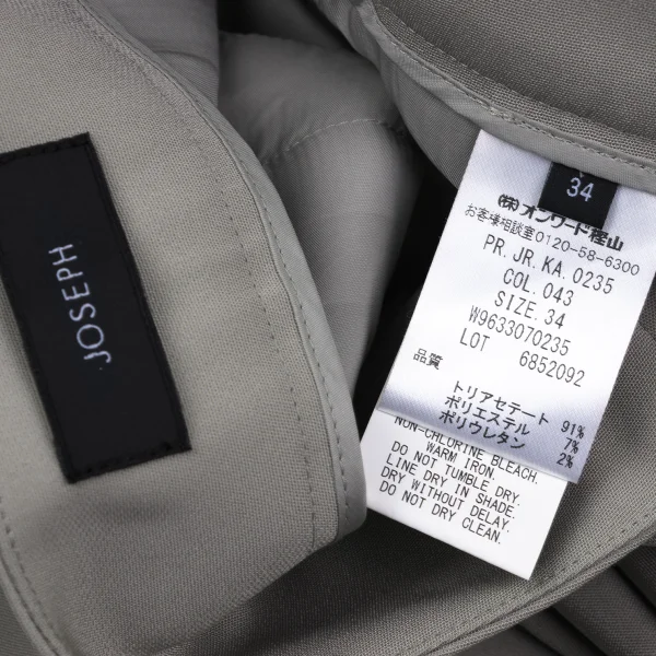 JOSEPH Wide Pants K-167511_018