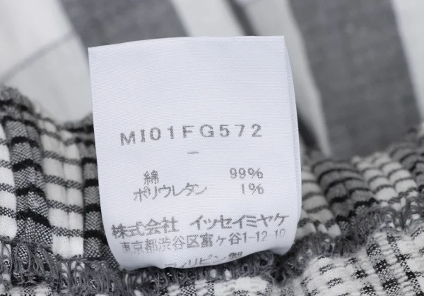 ISSEY MIYAKE me Multi Jacquard Check Skirt K-167526_016