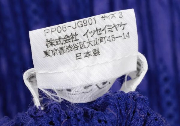 PLEATS PLEASE Floral Taping Mesh Skirt K-167527_011