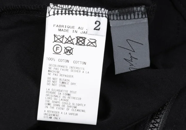 Yohji Yamamoto NOIR Cotton Sleeveless Zip Hoodie K-167543_013