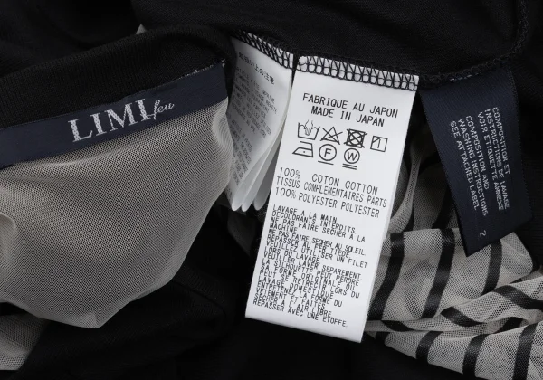 LIMI feu Striped Mesh Layered Long Cardigan K-167551_018