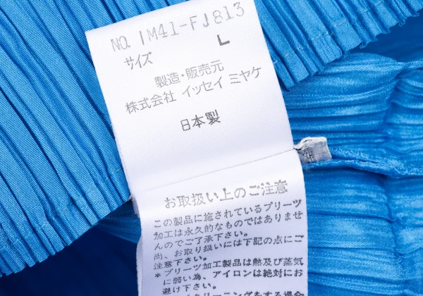 ISSEY MIYAKE Pleats Sleeveless Top K-167567_011