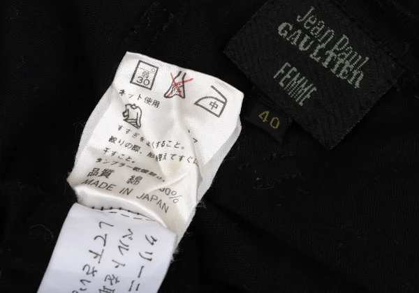 Jean Paul GAULTIER FEMME Cotton Detachable Vinyl Pocket Hem Design Top K-167580_020