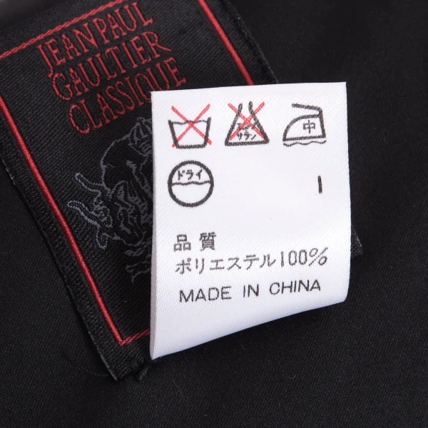 Jean Paul GAULTIER CLASSIQUE Hoodi Neck warmer K-167602_012