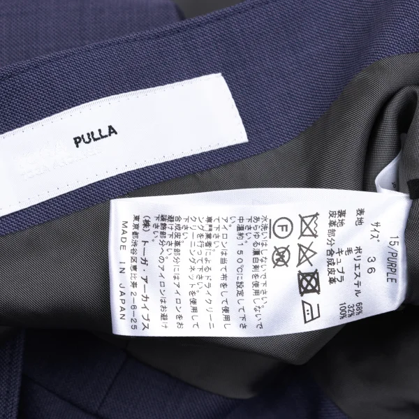 TOGA PULLA ARCHIVES Poly Wool Belted Corset Strapless Top K-167608_019