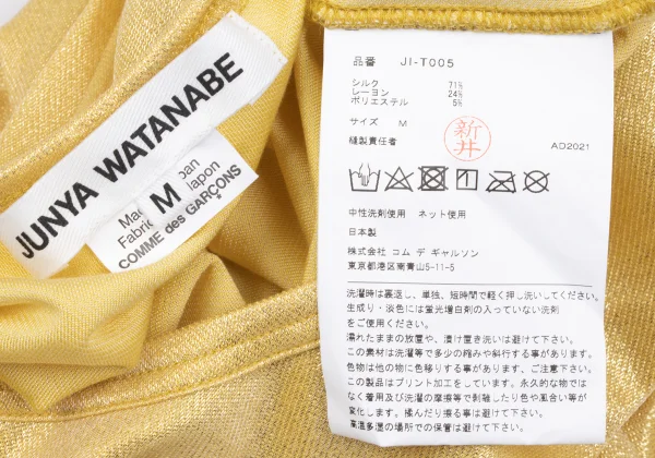 JUNYA WATANABE Silk Rayon Glitter T Shirt K-167618_009