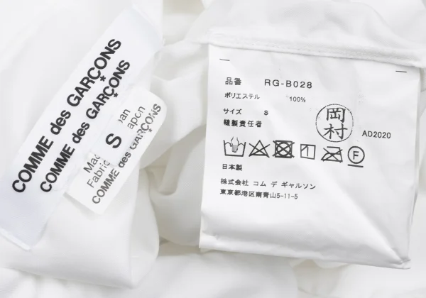 COMME des GARCONS COMME des GARCONS Poly Gather Sleeves Blouse K-167619_016