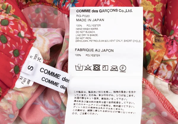 COMME des GARCONS Poly Floral Printed Wide Pants K-167621_011