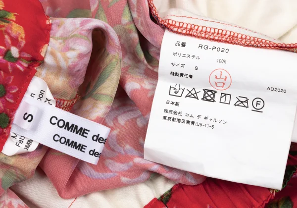 COMME des GARCONS Poly Floral Printed Wide Pants K-167621_012