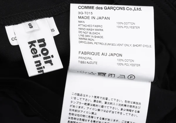 noir kei ninomiya Gather Chiffon Gather Layered T Shirt K-167622_011