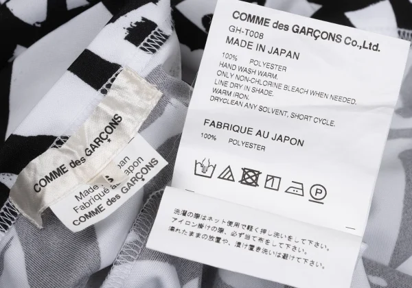 COMME des GARCONS Graffiti Printed Poly T Shirt K-167625_013