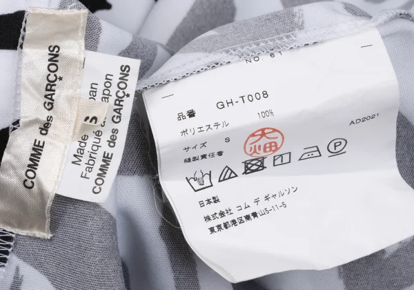COMME des GARCONS Graffiti Printed Poly T Shirt K-167625_014