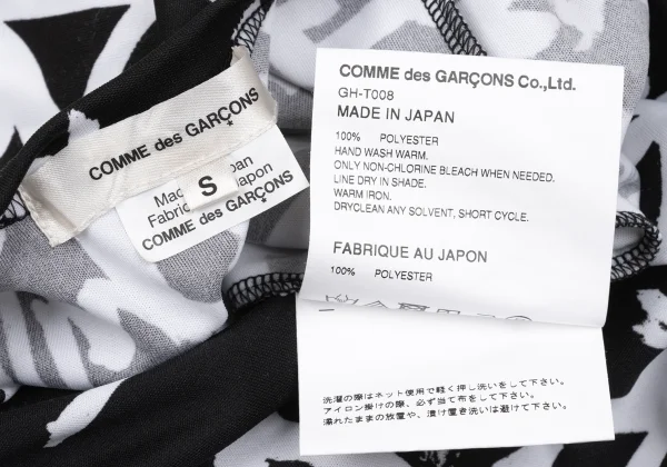 COMME des GARCONS Graffiti Printed T-shirt K-167626_015