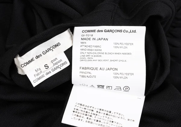 COMME des GARCONS Poly Front Tulle Layered T-shirt K-167630_013