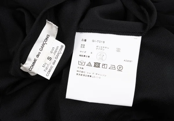 COMME des GARCONS Poly Front Tulle Layered T-shirt K-167630_014