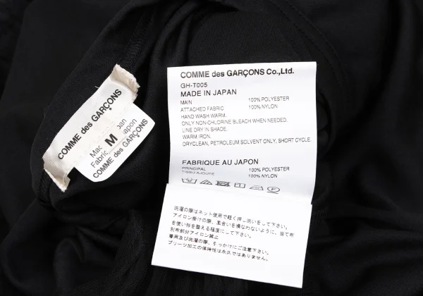 COMME des GARCONS Back Mesh Frill Layered T-shirt K-167631_013