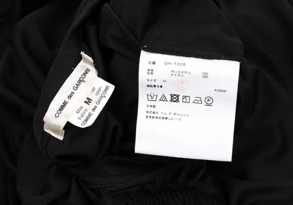 COMME des GARCONS Back Mesh Frill Layered T-shirt K-167631_014