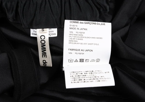 COMME des GARCONS Poly Cut-off Design Skirt K-167632_014