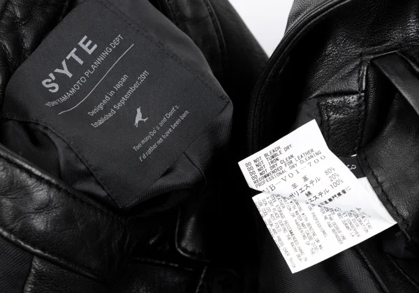 S'YTE Lamb Leather Switching Collarless Vest K-167636_014