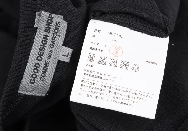GOOD DESIGN SHOP COMME des GARCONS Sleeve Logo Print T-shirt K-167641_013