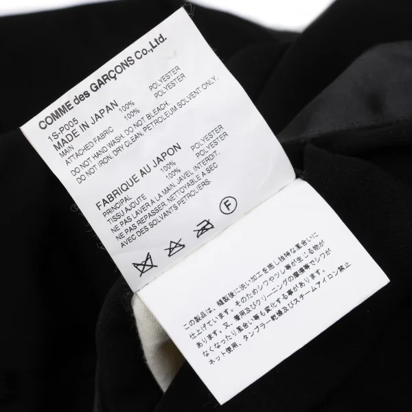 BLACK COMME des GARCONS Poly Side Line Pants K-167643_014