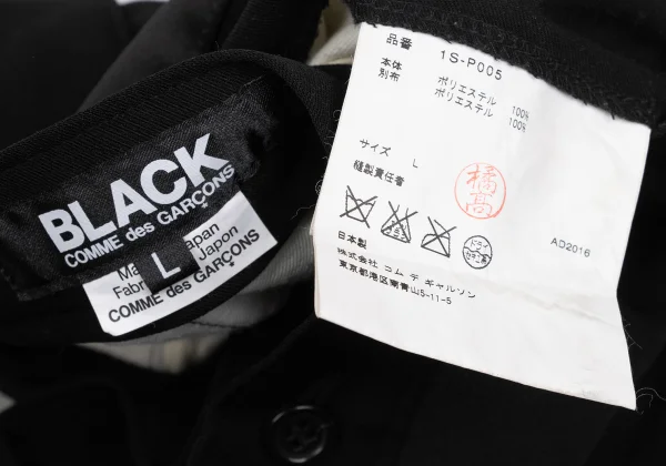 BLACK COMME des GARCONS Poly Side Line Pants K-167643_015