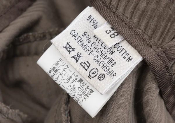 HERMES by Martin Margiela Corduroy Patch Pants K-167651_013