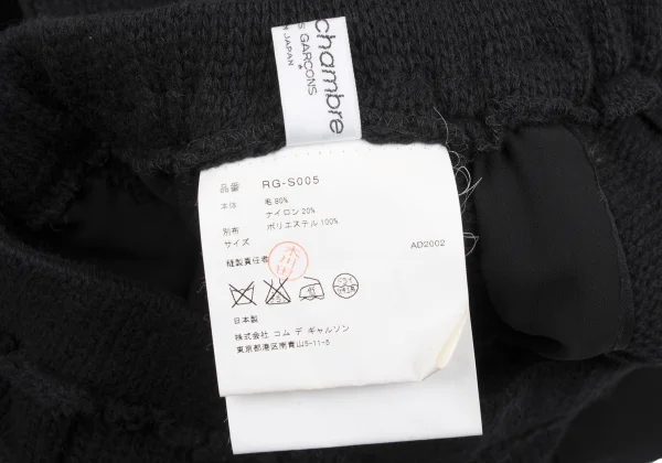 robe de chambre COMME des GARCONS Cut-off Switching Skirt K-167653_013