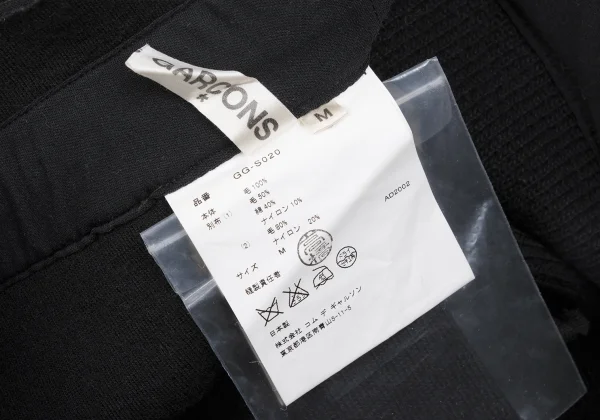 COMME des GARCONS Cut-off Wool Switching Knit Skirt K-167657_012