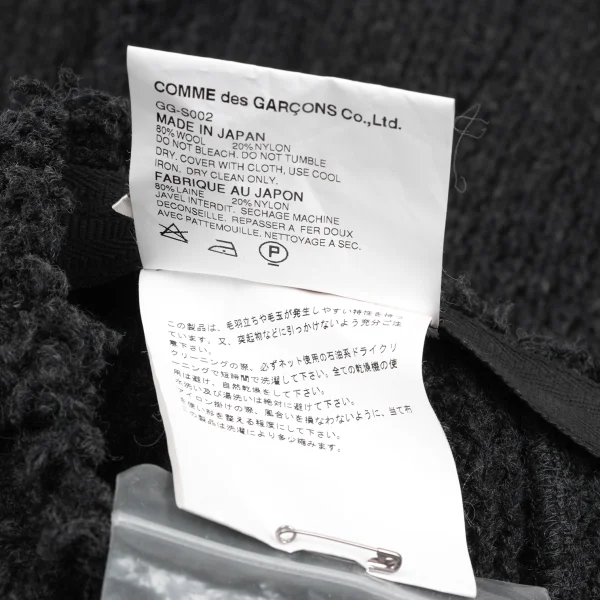 COMME des GARCONS Wool Inside-out Knit Skirt K-167658_011