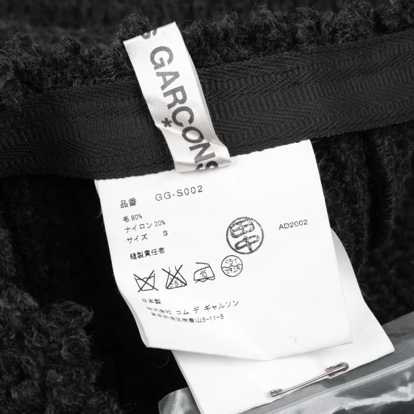 COMME des GARCONS Wool Inside-out Knit Skirt K-167658_012