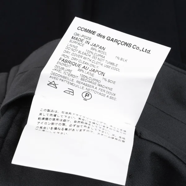 COMME des GARCONS Wool Pinstripe Panel Switching Pants K-167659_014