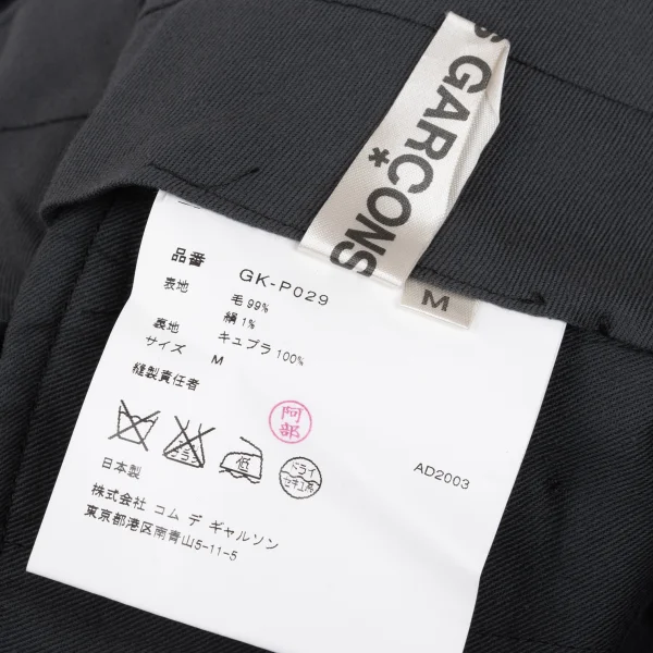 COMME des GARCONS Wool Pinstripe Panel Switching Pants K-167659_015