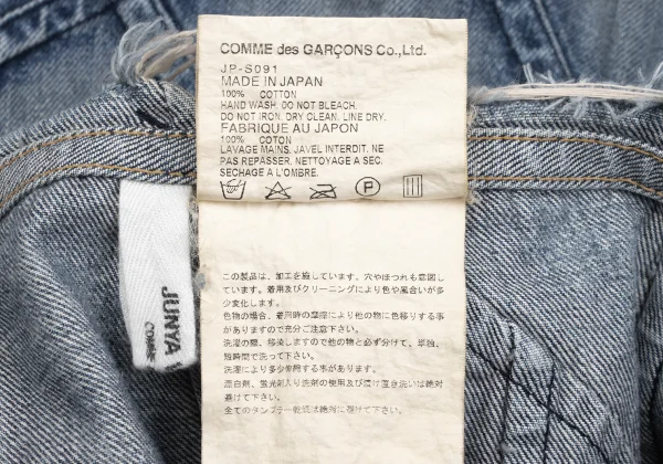 JUNYA WATANABE COMME des GARCONS Bias Switching Denim Skirt K-167694_011