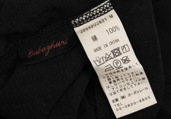 JURGEN LEHL Babaghuri Cotton Zip Patch Pocket Blouson K-167711_015