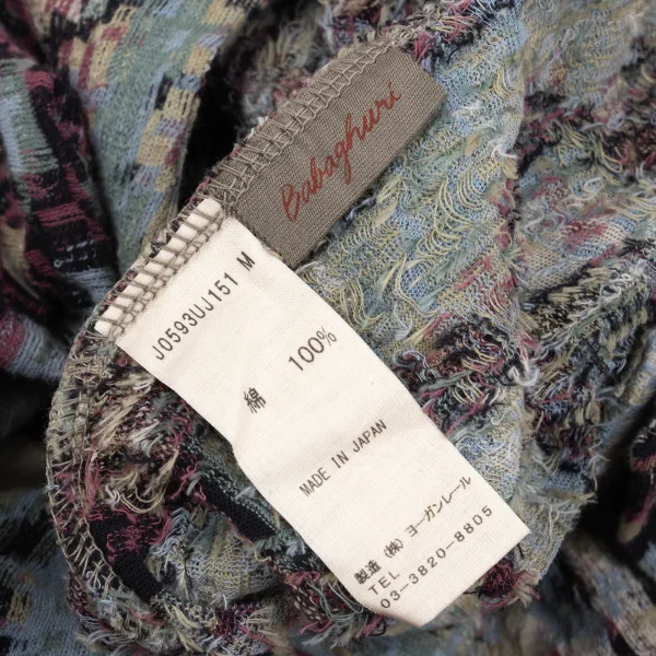 JURGEN LEHL Babaghuri Cotton Geometric Weave Cardigan K-167712_013