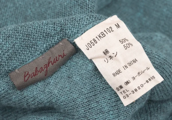 JURGEN LEHL Babaghuri Cotton Linen V-neck Knit Sweater K-167714_012