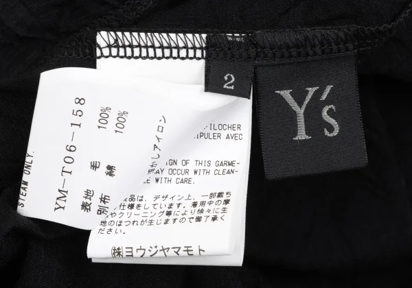 Y's Wrinkled Wool Cardigan K-167729_016