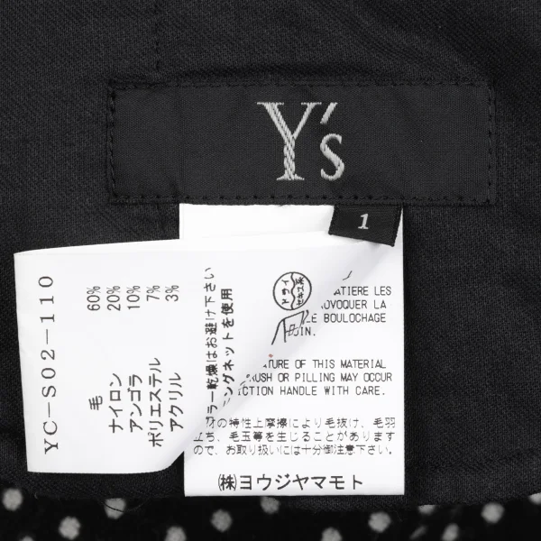 Y's Angora Blend Pin Dot Flare Skirt K-167740_012