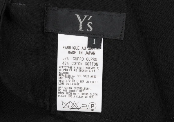 Y's Cupra Cotton Cut-off Hem Skirt K-167743_014