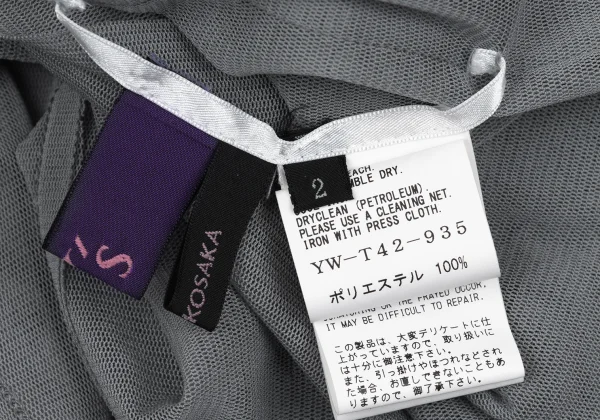 TAKESHI KOSAKA by Y's Pink Label Poly Outseam Mesh Top K-167745_012