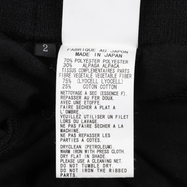 RISMAT by Y's Alpaca Blend Layered Knit Pants K-167752_012